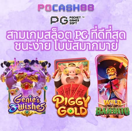ไทสกอร์