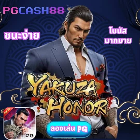 ไทสกอร์